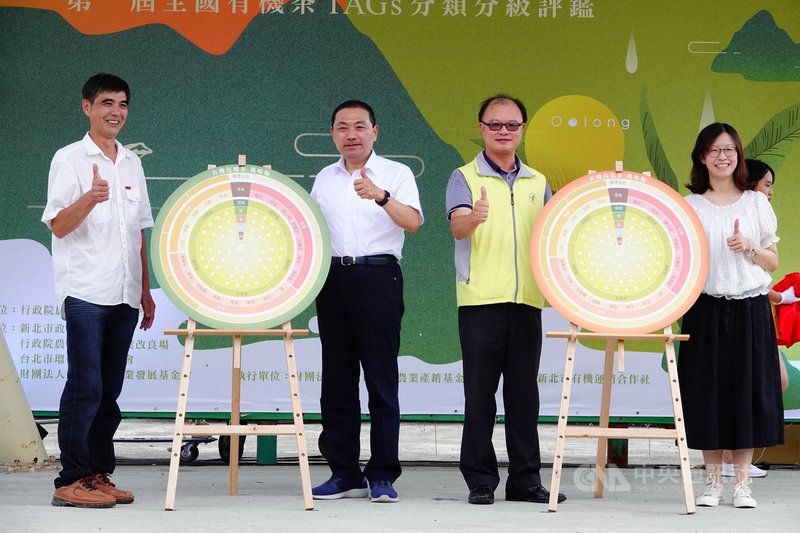 2020年第一屆全國有機茶TAGs分類分級評鑑頒獎典禮暨展售會13日登場,今年雙料冠軍皆落在新北,由新北市長侯友宜(左2)頒獎表揚條型包種茶冠軍鄭信忠(左)、球型烏龍茶組冠軍淨源茶場場長陳儷芳(右)。(新北市農業局提供)中央社記者黃旭昇新北市傳真 109年6月13日