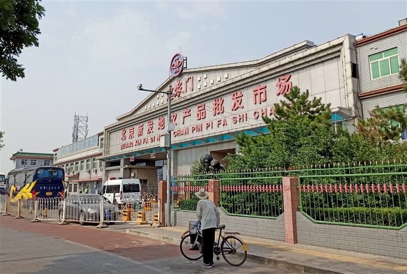 北京新發地市場爆發武漢肺炎疫情後,確診人數逐漸升高,13日北京再增36例本土病例。(中新社提供)
