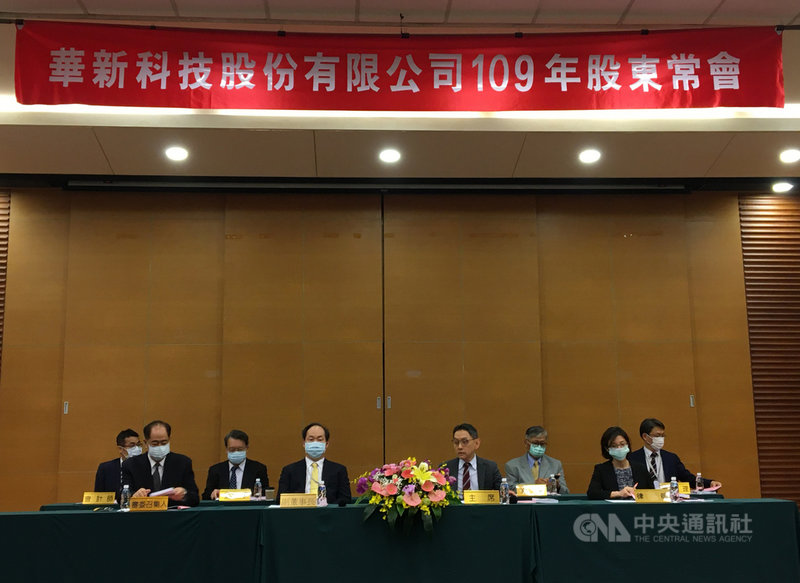 被動元件大廠華新科15日上午在桃園楊梅舉行股東會,董事長焦佑衡(前右2)親自主持。中央社記者鍾榮峰攝 109年6月15日