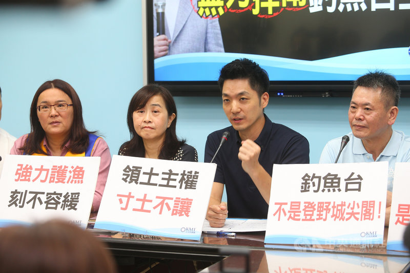 國民黨立法院黨團15日舉行記者會,國民黨立委林為洲(右起)、蔣萬安、林奕華、陳玉珍等人出席,呼籲政府捍衛釣魚台主權、漁權刻不容緩。中央社記者謝佳璋攝 109年6月15日