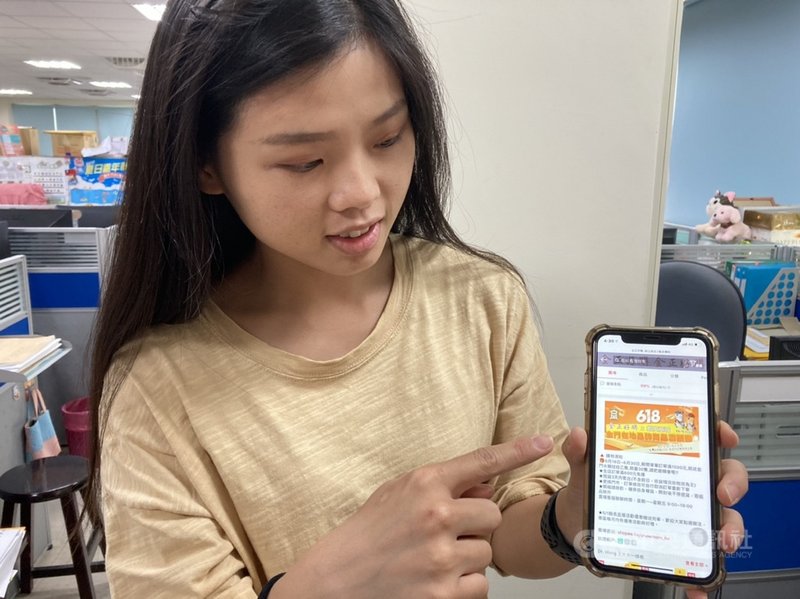 把握電商年中慶金門縣府率在地業者轉型搶商機 地方 中央社cna