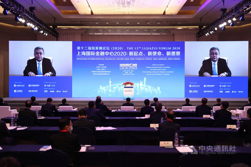 第12屆陸家嘴論壇18日在上海開幕,中國銀保監會主席郭樹清透過視訊發表主旨演講。他直言,各國因疫情祭出大規模財政金融刺激措施,會造成通貨膨脹等後遺症。(中新社提供)中央社 109年6月18日