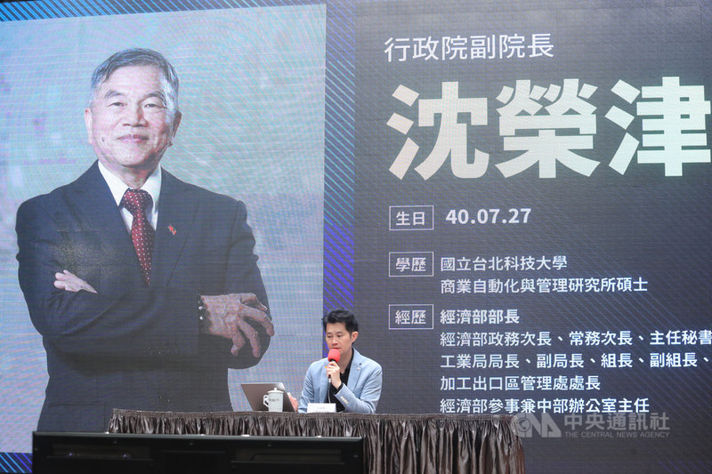行政院副院長陳其邁請辭投入高雄市長補選,行政院長蘇貞昌17日批准辭呈,19日生效。行政院發言人丁怡銘(圖)19日上午舉行記者會,宣布經濟部長沈榮津接任行政院副院長。中央社記者吳家昇攝 109年6月19日