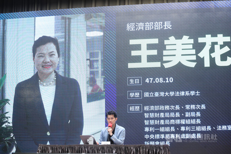 行政院發言人丁怡銘(圖)19日上午在行政院舉行記者會,宣布經濟部長沈榮津接行政院副院長,經濟部長遺缺由政務次長王美花升任。中央社記者吳家昇攝 109年6月19日