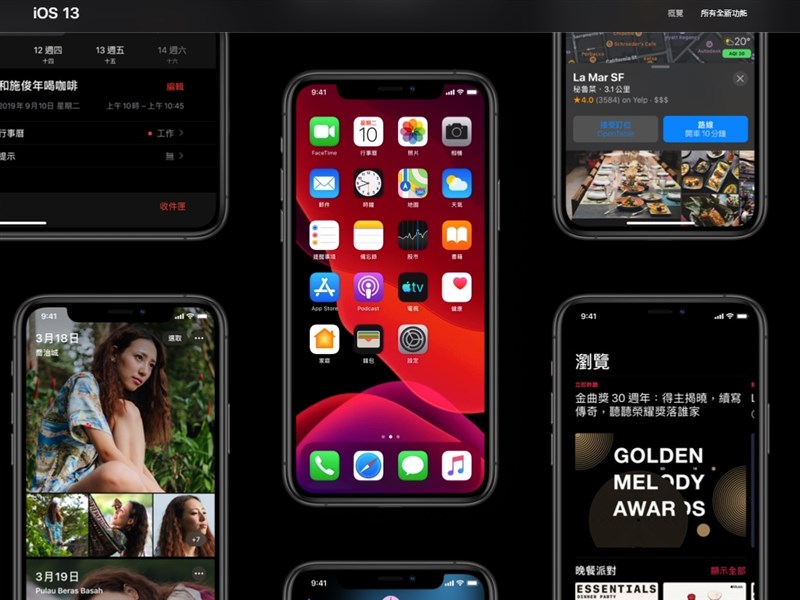 蘋果公司將於台灣時間23日凌晨舉辦全球開發者大會,外媒報導,蘋果可能將iOS改名為iPhone OS,也可能發表新硬體裝置。(圖取自蘋果公司網頁apple.com)