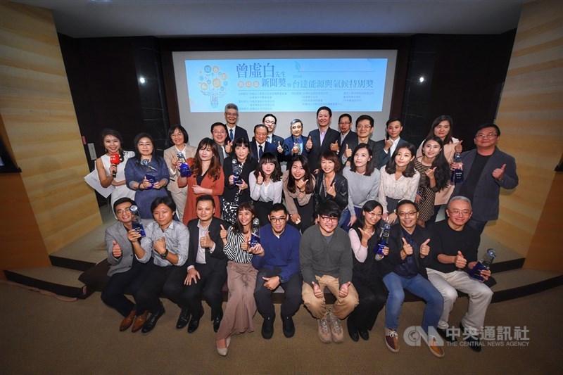 第46屆曾虛白先生新聞獎暨2020台達能源與氣候特別獎起跑,7月1日至7月20日受理網路報名。圖為第45屆曾虛白先生新聞獎暨2019台達能源與氣候特別獎頒獎典禮。(中央社檔案照片)