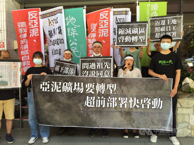 法院認定亞泥未踐行原住民族基本法諮商同意參與程序,撤銷礦權展延處分。圖為2020年環團在亞泥股東會場外抗議。(中央社檔案照片)