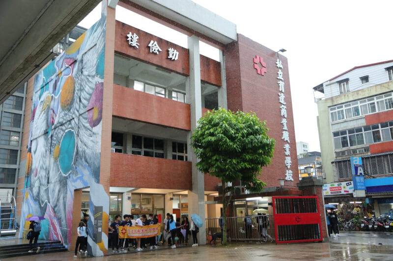 台北市私立育達高職2年前更名為「普林思頓高中」，今年則考量校友不捨原校名，決定把校名改回「育達」。（圖取自facebook.com/YuDaHighSchool）