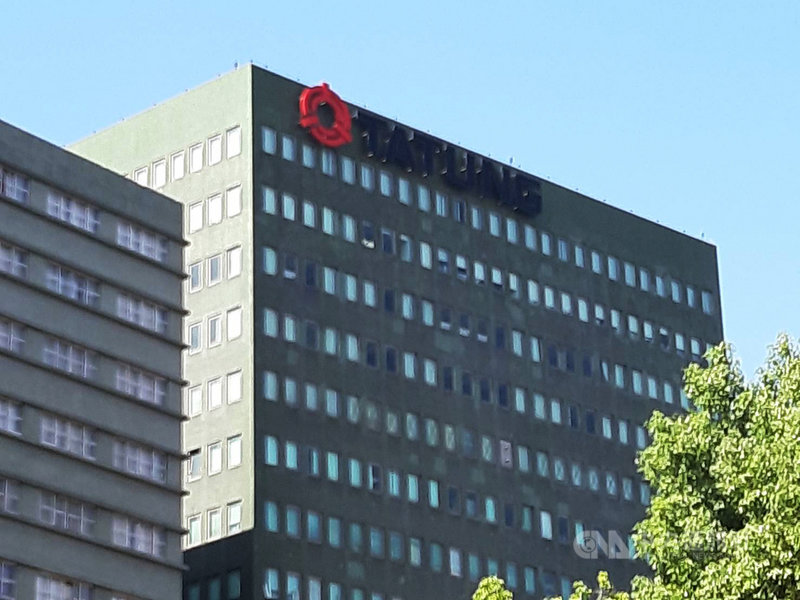 百年企業大同公司今年董事改選再次面臨經營權之爭,公司派與市場派將在6月30日股東會交鋒。中央社記者潘智義攝 109年6月27日