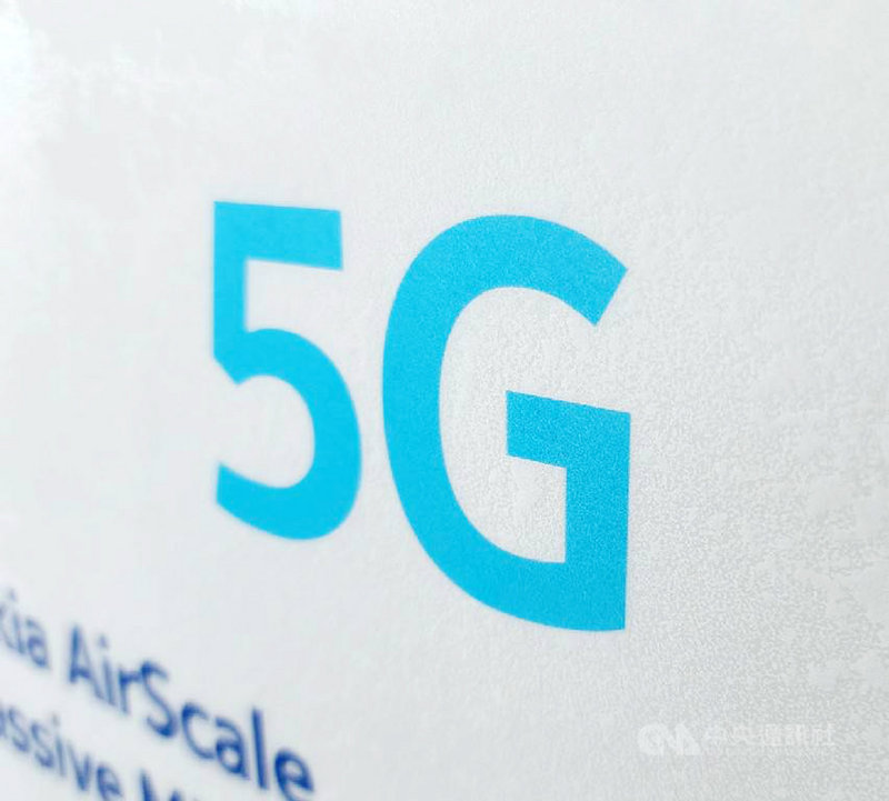 電信三雄將在本週陸續開台5G,帶領台灣5G正式起跑。中央社記者江明晏攝 109年6月29日