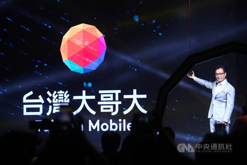 台灣大哥大30日舉行5G開台記者會,董事長蔡明忠在記者會上介紹台灣大哥大全新Logo。中央社記者王騰毅攝 109年6月30日