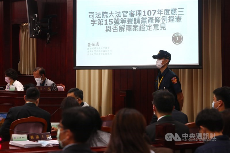 針對政黨及其附隨組織不當取得財產處理條例(黨產條例)第2條、第4條第1款、第2款、第8條第5項前段及第14條規定聲請解釋案,司法院大法官30日上午9時在憲法法庭舉行言詞辯論。中央社記者王騰毅攝 109年6月30日