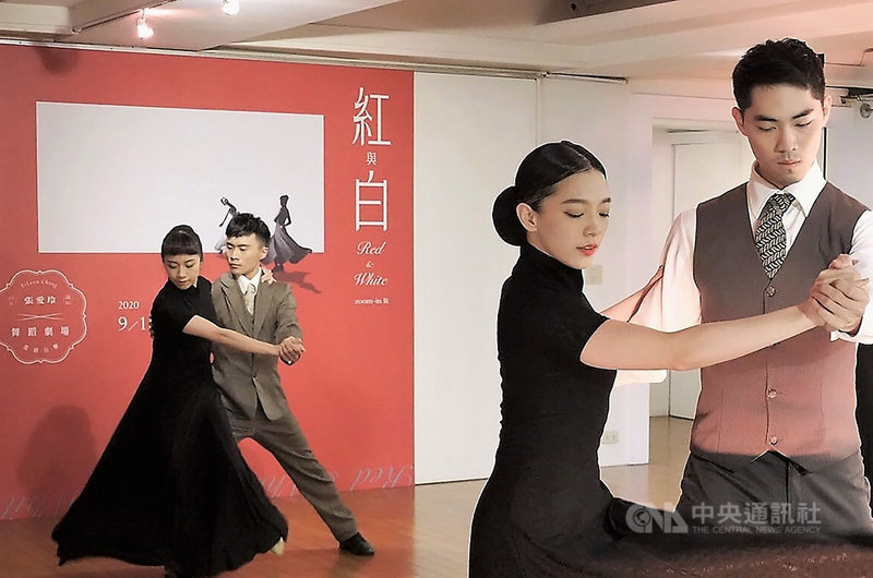 為紀念作家張愛玲百歲冥誕,舞蹈空間舞團將推出以張愛玲「紅玫瑰與白玫瑰」為靈感的「紅與白」,聚焦在當代男女的情感觀點,近距離觀看感情關係裡的層層糾葛。(舞蹈空間舞團提供)中央社記者趙靜瑜傳真 109年6月30日