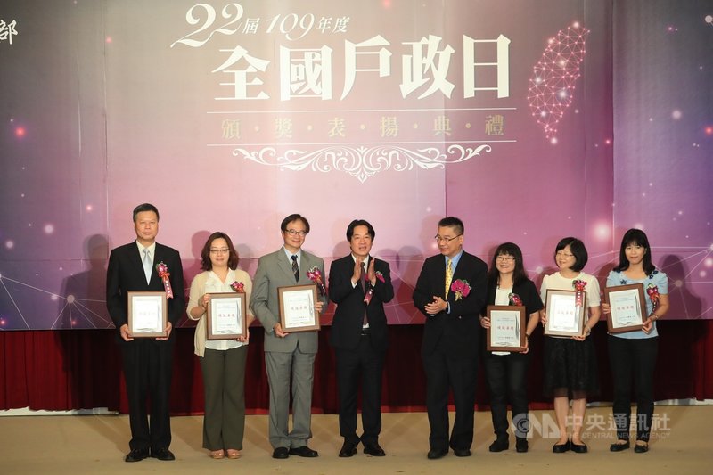 副總統賴清德(左4)、內政部長徐國勇(右4)1日在台北出席「109年全國戶政日慶祝活動頒獎表揚典禮」,賴清德頒獎給6縣市績優戶政機關。中央社記者吳家昇攝 109年7月1日