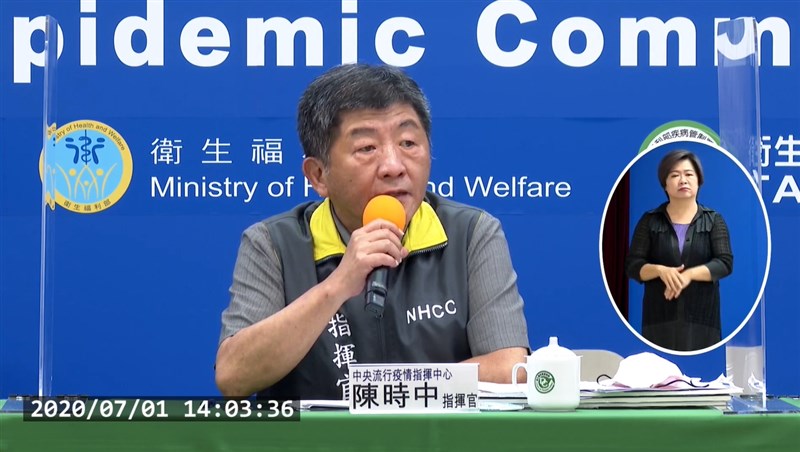 中央流行疫情指揮中心宣布，台灣1日沒有新增武漢肺炎病例，全台維持447例確診。（圖取自衛生福利部疾病管制署YouTube頻道網頁youtube.com）
