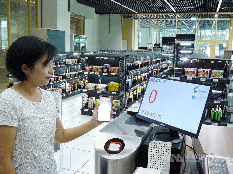 工研院2日與全家便利商店簽約合作,將在工研院光復院區建置智慧商店,預計今年底開幕試營運。中央社記者張建中攝 109年7月2日