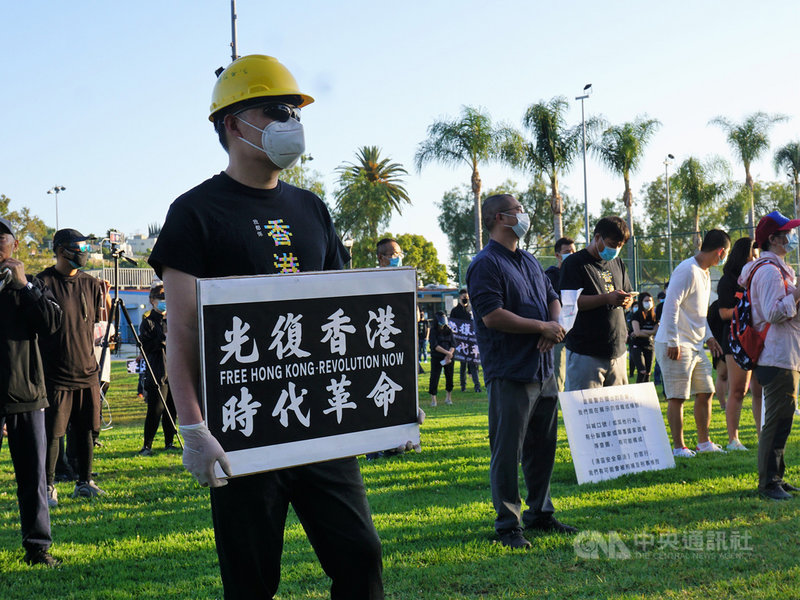 上百名在美香港人1日在洛杉磯郊區的公園集會,抗議中國通過港區國安法、終結一國兩制。中央社記者林宏翰洛杉磯攝 109年7月2日