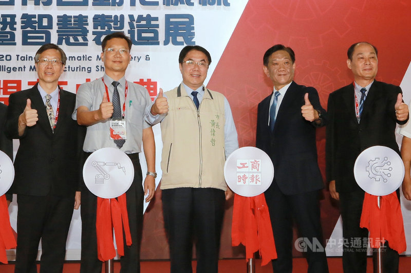 2020台南自動化機械暨智慧製造展2日在南紡世貿展覽中心舉辦開幕式,台南市長黃偉哲(中)等人出席剪綵。(台南市政府提供)中央社記者楊思瑞台南傳真 109年7月2日