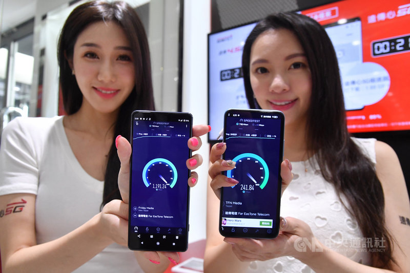 遠傳電信5G開賣記者會3日在台北舉行,現場以手機展示5G(左)與4G(右)的速度差異。中央社記者王飛華攝 109年7月3日
