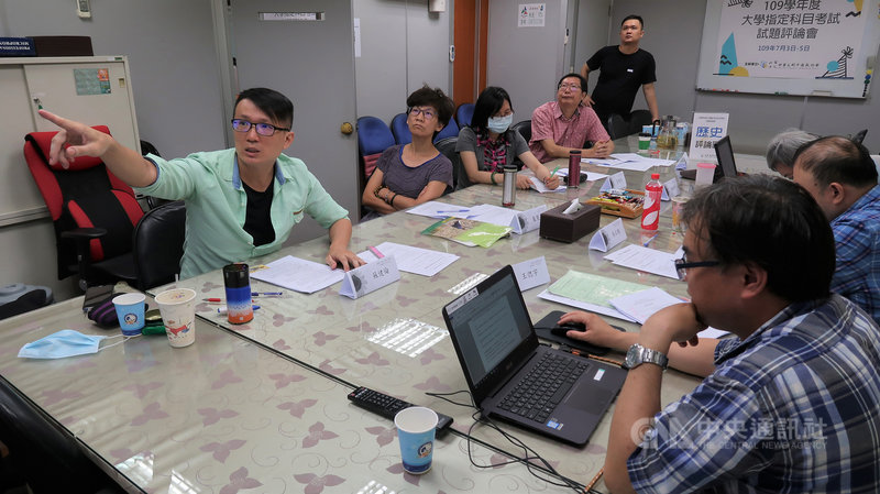 全國教師會解題團隊5日表示,歷史科結合時事出題,導入社會關懷,重視多元視角判讀和探究實作題型,整體而言「中間偏難」,鑑別度高。(全教會提供)中央社記者陳至中傳真 109年7月5日