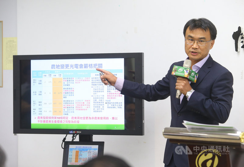 農委會主委陳吉仲(圖)7日出席記者會表示,農業綠能發展一定是在不影響農漁民權益、農漁業發展及生態環境的前提下,使農業與綠能共存共榮,共創雙贏。中央社記者謝佳璋攝 109年7月7日