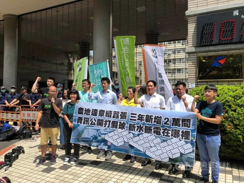 民進黨立委洪申翰(右2起)、台灣民眾黨立委張其祿、時代力量立委陳椒華、國民黨立委蔣萬安等跨黨派立委,8日共同出席地球公民基金會的記者會,要求經濟部落實執法、資訊透明公開。中央社記者吳柏緯攝 109年7月8日