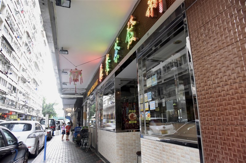 香港衛生防護中心8日宣布新增24例確診,其中3名曾前往位在佐敦的「新發茶餐廳」消費。(中新社提供)