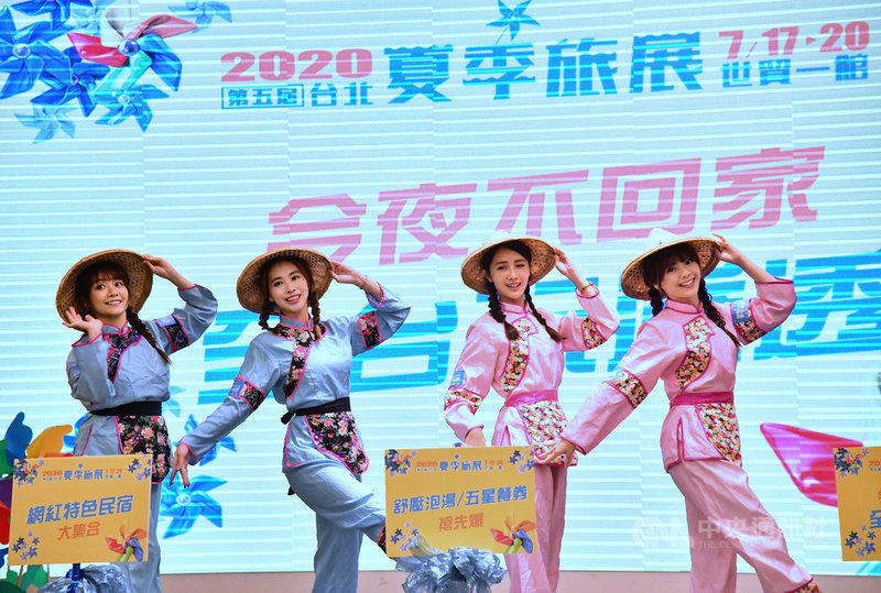 2020第5屆台北夏季旅展將登場,9日在台北舉行展前記者會,現場以動態演出呈現各地旅遊優惠,歡迎民眾17日至20日到台北世貿一館逛展搶好康。中央社記者王飛華攝 109年7月9日