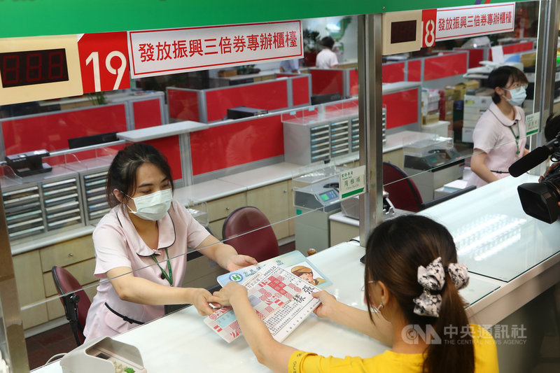 振興三倍券15日將上路，中華郵政台北金南郵局9日進行三倍券發放作業實地演練，設有專辦窗口為民眾服務。中央社記者王騰毅攝 109年7月9日