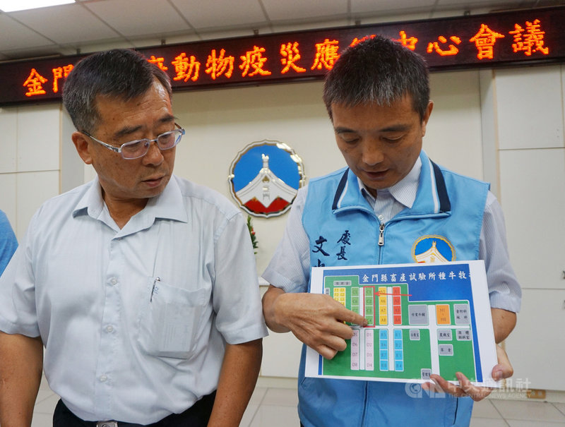 金門畜產試驗所種牛牧場發現全台首例牛結節疹疫情,縣府建設處長文水成(右)10日說明疫情現況,指出主要染疫牛隻都集中在畜試所種牛C區,不排除金門牛結節疹病媒蚊蠅是透過風力,由中國傳入金門。(金門縣政府建設處提供)中央社記者黃慧敏傳真 109年7月10日