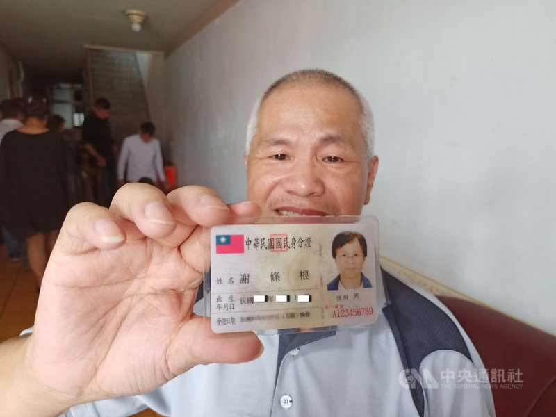 新北市民謝條根的身分證統一編號正好是A123456789，很好記憶卻也常被冒用，讓他曾變成檢警傳喚常客，市府民政局表示願專案協助換號，但他已經習慣，且換號後續作業麻煩，他選擇保留字號，以平常心看待。（民眾提供）中央社記者黃旭昇新北市傳真 109年7月10日