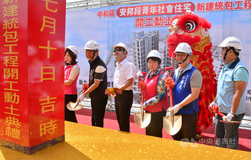 新北市中和區安邦段青年社會住宅10日開工動土,由市長侯友宜(左3)主持儀式,預計興建632戶只租不售的社宅。中央社記者黃旭昇新北攝 109年7月10日