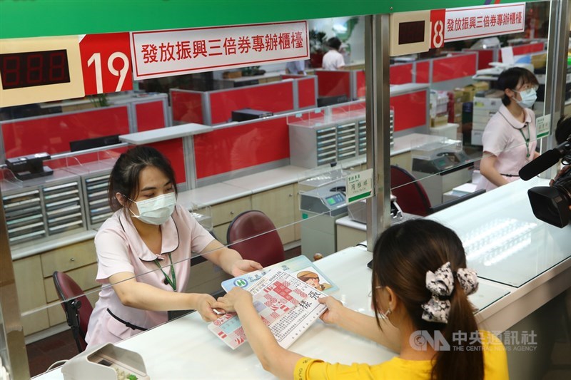 振興三倍券15日將上路,中華郵政台北金南郵局9日進行三倍券發放作業實地演練,設有專辦窗口為民眾服務。中央社記者王騰毅攝 109年7月9日