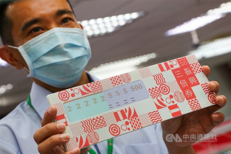 振興三倍券將於15日起正式上路使用,民眾摩拳擦掌,開始擬定聰明消費戰略。圖為台北金南郵局三倍券發放作業實地演練。(中央社檔案照片)