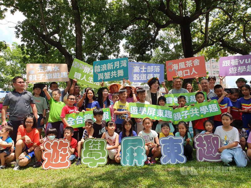 屏東縣政府為迎接暑假的來臨,開發出6大主題「遊學屏東趣」親子共學遊程,14日舉辦宣傳記者會,邀請全國民眾到屏東體驗。中央社記者郭芷瑄攝 109年7月14日