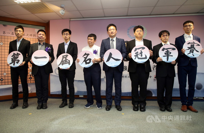 2020首屆名人冠軍賽32強開幕記者會14日在海峰棋院舉行,海峰棋院董事長林文伯(左4)、紅面棋王周俊勳(左2)等人出席,一起為比賽揭開序幕。中央社記者鄭傑文攝 109年7月14日