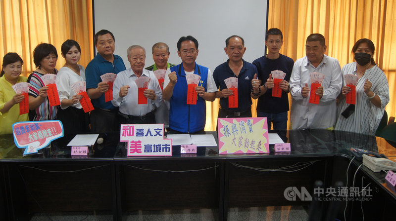 彰化縣和美鎮公所14日宣布,公所向鎮代會提案針對鎮民每人發放新台幣600元的振興經濟金方案獲通過,也希望藉由發放現金,鼓勵民眾多在鎮上消費。中央社記者吳哲豪彰化攝 109年7月14日
