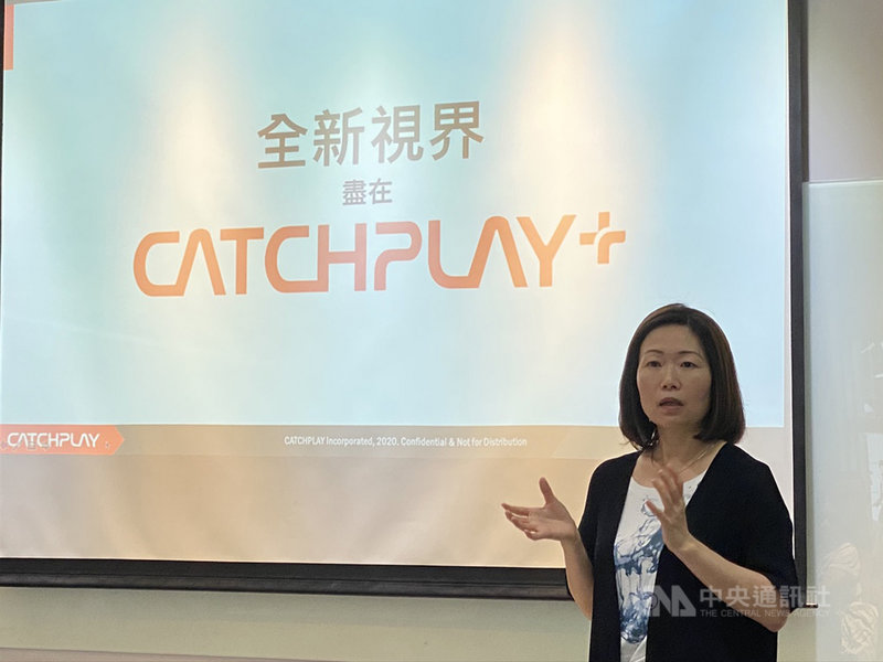 數位內容整合商CATCHPLAY集團執行長楊麗貞15日宣布,旗下串流影音平台CATCHPLAY+新增HBO GO服務專區,用戶透過1個帳號和1個方案即可同時看到兩個平台的內容。中央社記者吳家豪攝 109年7月15日