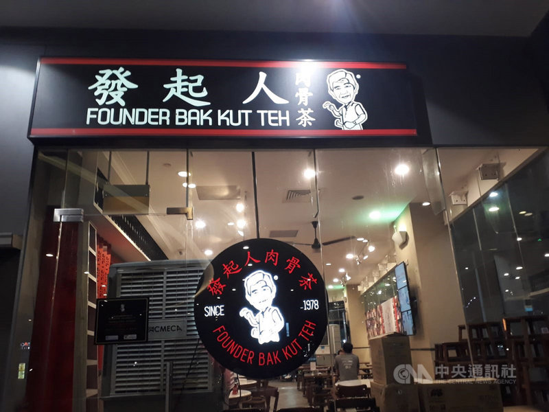 武漢肺炎重創經濟,新加坡今年第2季經濟大幅萎縮41.2%,餐飲業者受嚴重衝擊,連老字號肉骨茶業者都公開求助,如未來兩個月內再不好轉,就必須結束營業。中央社記者黃自強新加坡攝 109年7月15日