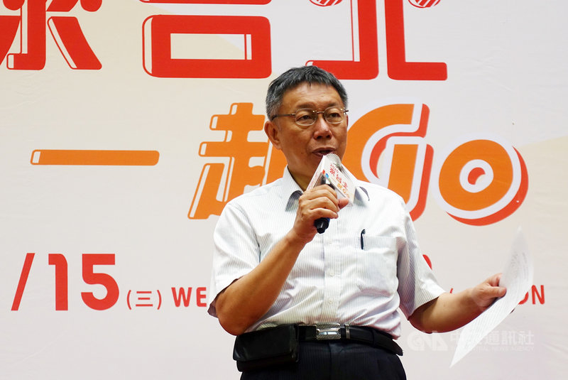 全台郵局15日開賣紙本振興三倍券,有民眾清晨4時排隊搶頭香。台北市長柯文哲(圖)上午出席「2020來台北一起GO」正式啟動記者會,接受媒體聯訪時表示,這件事反映出台灣數位基礎建設太差,隨著報復性消費湧現,儘管不推三倍券,民眾還是會消費。中央社記者梁珮綺攝 109年7月15日
