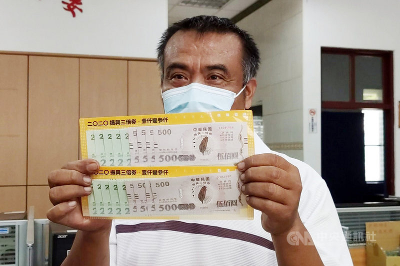 紙本振興三倍券15日發放，台東金峰鄉沒有郵局和超商，由警局分駐所代為發放，上午僅有4人前往領取，民眾說「不用排隊，超方便」。中央社記者盧太城台東攝  109年7月15日