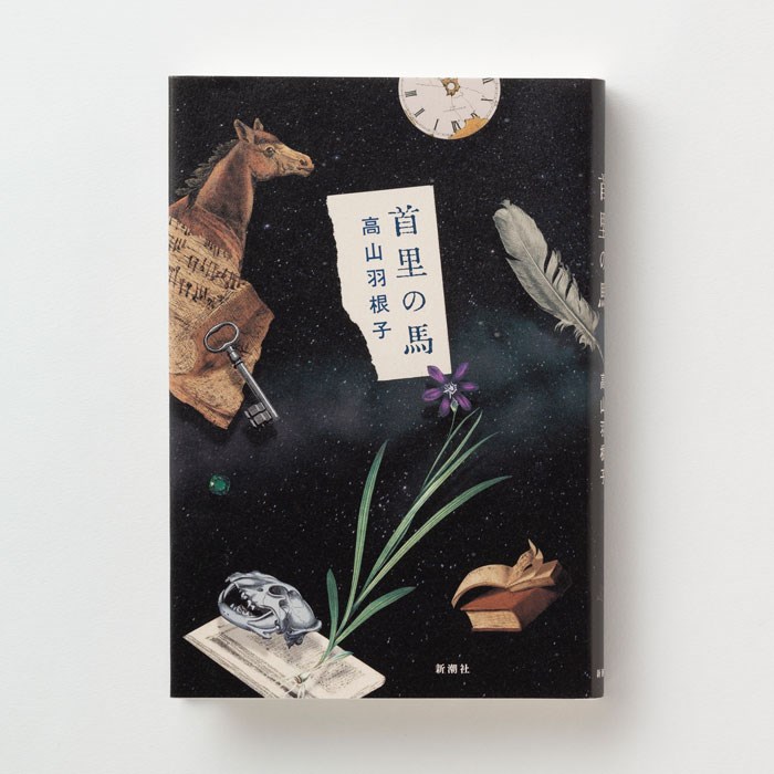 日本第163屆芥川賞兩人獲獎馳星周奪直木賞 文化 重點新聞 中央社cna