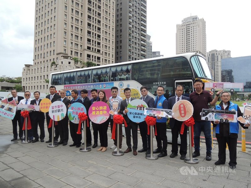 台中市觀光旅遊局推出購物競賽活動,啟動購物競賽專車,將於7到8月暑假期間,載送來自全台各地的旅客到台中體驗8條購物遊程,消費金額最高者還能獲電動機車大獎。中央社記者郝雪卿攝 109年7月16日