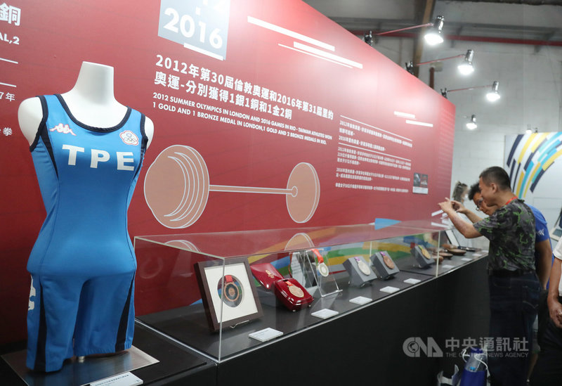 教育部體育署主辦2020台灣運動產業博覽會,17日起到8月9日在台北登場,打造多元主題展區,陳列眾多奧運獎牌與歷史文物,呈現台灣體壇榮耀歷史。中央社記者張皓安攝 109年7月16日