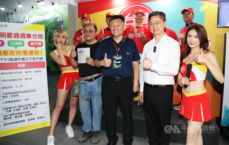 2020台灣運動產業博覽會將於17日至8月9日在台北登場,台灣運彩將在展期的週末邀請體壇明星到場與民眾互動,歡迎民眾踴躍參與。中央社記者張皓安攝 109年7月16日