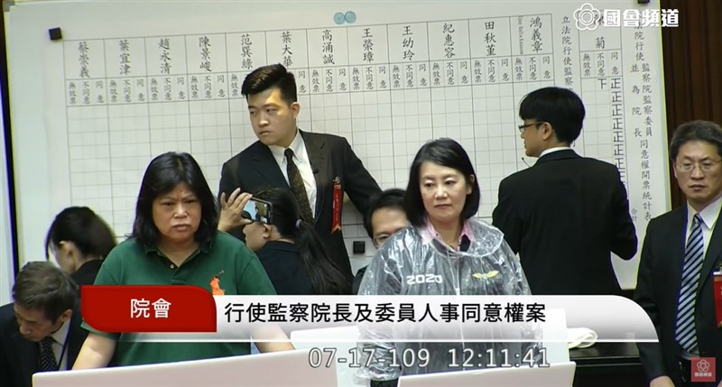 立法院會17日進行監察院人事同意權案投票、開票,監察院長被提名人陳菊獲超過57張同意票,經全體立委過半數同意,將出任監察院長。(圖取自國會頻道YouTube頻道網頁youtube.com)