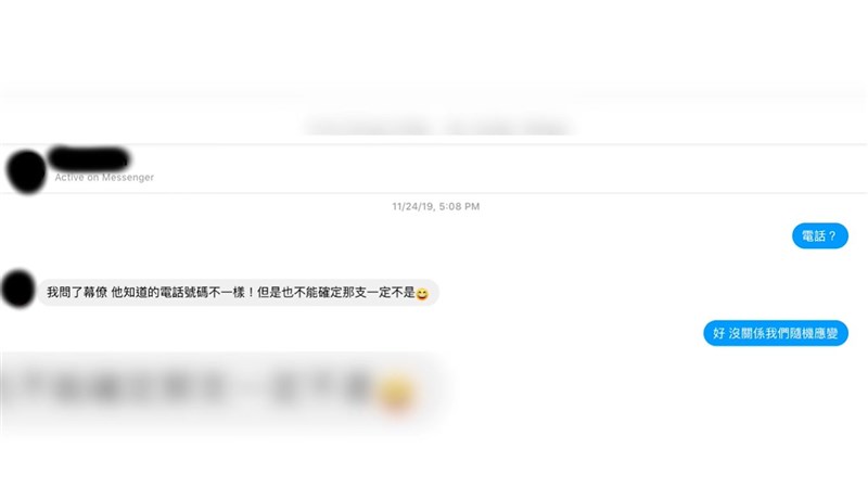 觀眾質疑「博恩夜夜秀」主持人曾博恩打給韓國瑜橋段「是不是Set的」,曾博恩強調當時現場一切是真實的,並公布與韓國瑜陣營人士對話訊息截圖。(圖取自STR Network YouTube頻道網頁youtube.com)