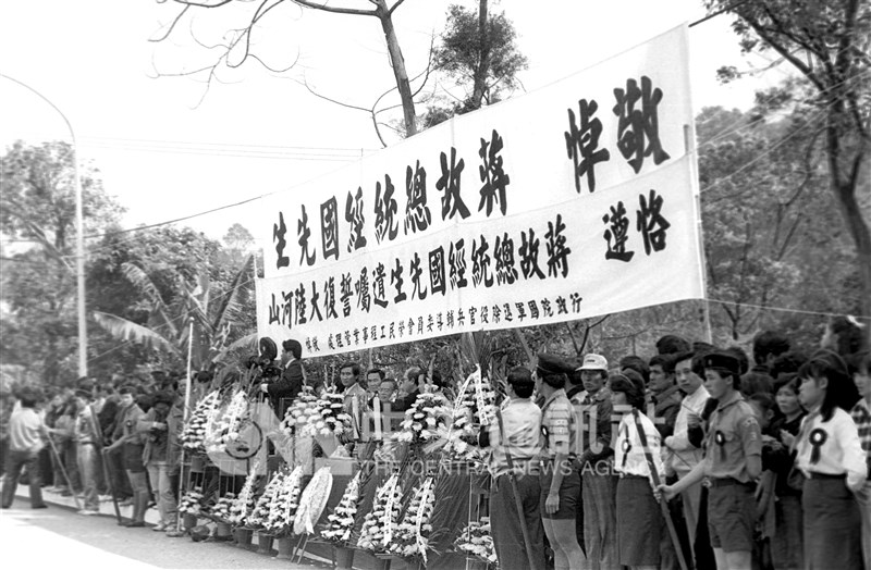 蔣經國靈柩於民國77年1月30日下午由生前侍從人員恭舉,進入大溪陵寢。圖為民眾高舉布條敬悼蔣經國。