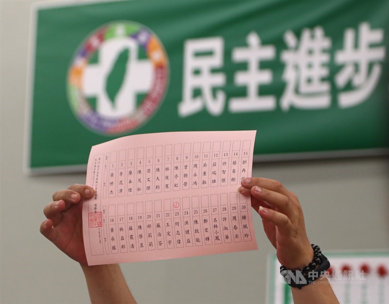 「民主進步黨第19屆第一次全國黨員代表大會」19日舉行中常委選舉投票，傍晚進行開票作業。中央社記者王騰毅攝　109年7月19日