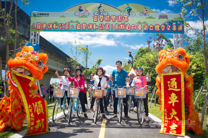 宜蘭縣政府為串連羅東運動公園及宜蘭運動公園自行車道,以兩座自行車道橋串連周邊既有自行車道路口斷點。縣長林姿妙(前中)20日宣布自行車道橋啟用,盼提供民眾更便捷、優質的休閒路線。(宜蘭縣政府提供)中央社記者沈如峰宜蘭傳真 109年7月20日